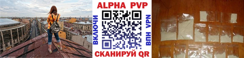Купить наркоту Саяногорск Конопля  Галлюциногенные грибы  Меф  АМФЕТАМИН 