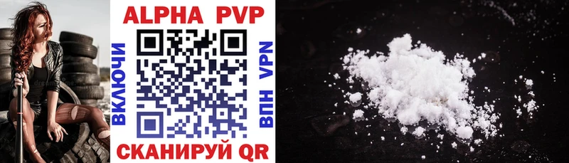 Alfa_PVP VHQ  OMG рабочий сайт  Саяногорск  хочу наркоту 
