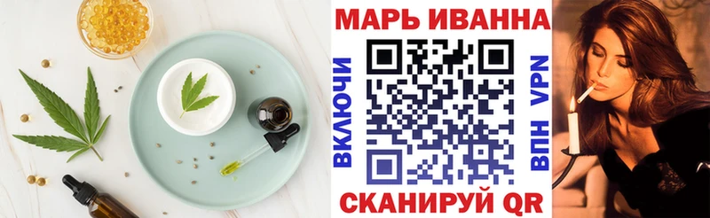 Печенье с ТГК марихуана  Саяногорск 
