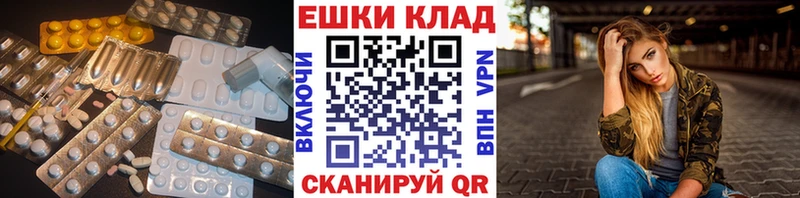 Экстази таблы  дарнет шоп  Саяногорск 