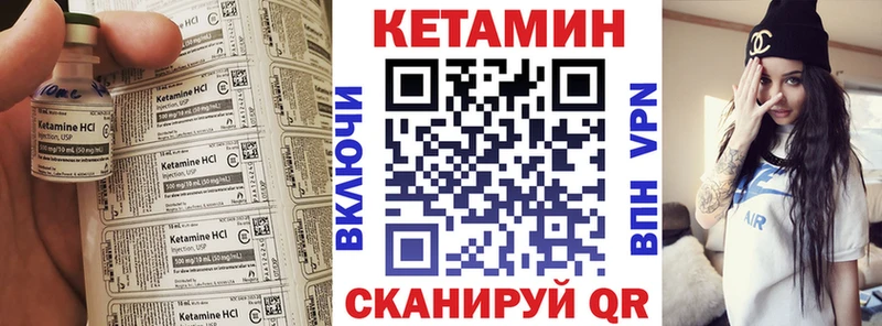 мега как войти  как найти   Саяногорск  КЕТАМИН ketamine 