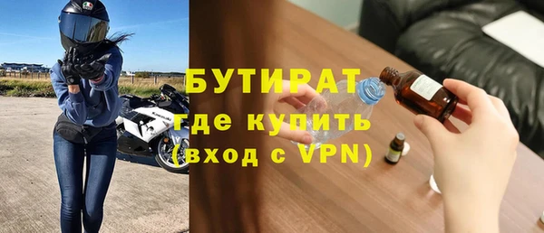 винт Балабаново