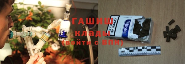 гашиш Балахна