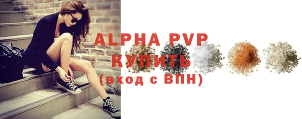 винт Балабаново