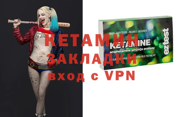 винт Балабаново