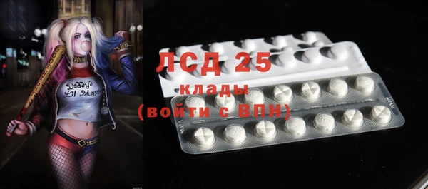 гашиш Балахна