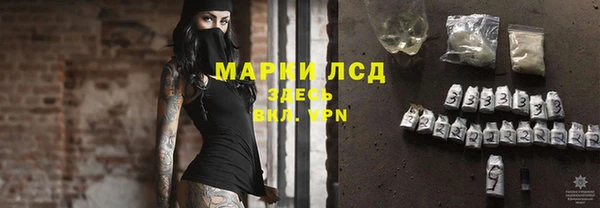 гашиш Балахна