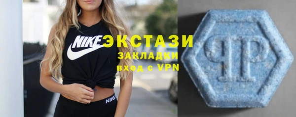 mdma Покровск