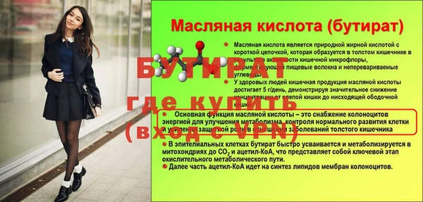 винт Балабаново