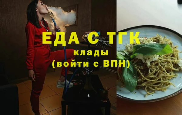 гашиш Балахна