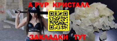 прущая мука Обь