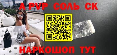 скорость mdpv Обнинск