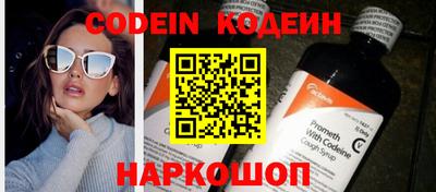 прущая мука Обь