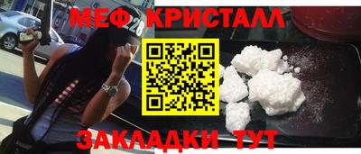 каннабис Нягань