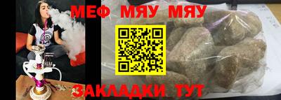 каннабис Нягань