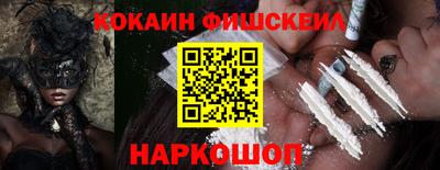 прущая мука Обь