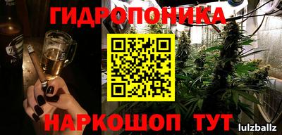 каннабис Нягань