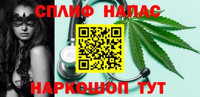 каннабис Нягань