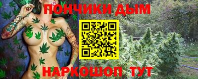 каннабис Нягань