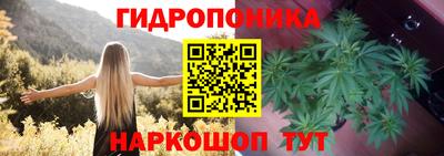 прущая мука Обь