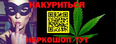 каннабис Нягань