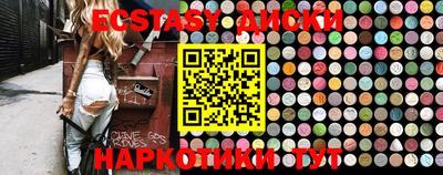 прущая мука Обь