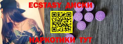 прущая мука Обь