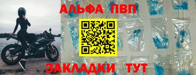 прущая мука Обь