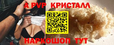 прущая мука Обь