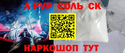 скорость mdpv Обнинск
