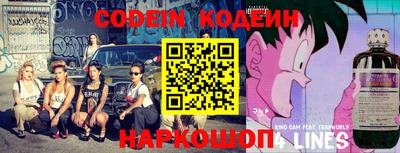 прущая мука Обь