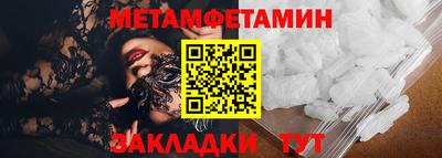прущая мука Обь