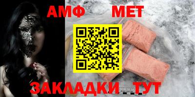 прущая мука Обь