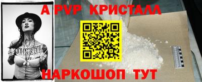 прущая мука Обь