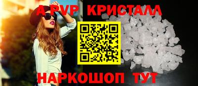 скорость mdpv Обнинск