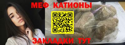 прущая мука Обь