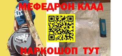 прущая мука Обь
