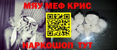 скорость mdpv Обнинск