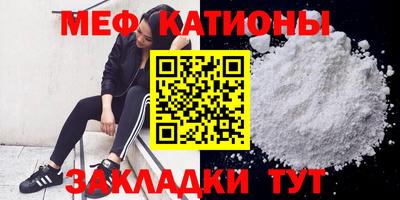 скорость mdpv Обнинск