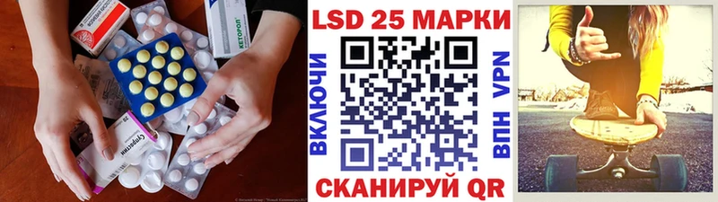 где купить наркоту  omg tor  Лсд 25 экстази кислота  Саяногорск 