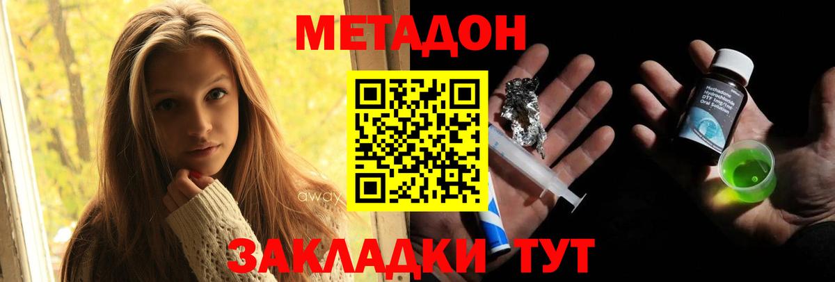 Гашиш  Вход с VPN  КОКАИН  ТГК  Саяногорск  Мефедрон   Бошки Шишки  Мефедрон  ГАШИШ 