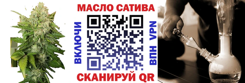 Дистиллят ТГК THC oil  сайты даркнета клад  Саяногорск 